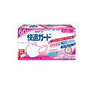 【送料無料!(地域限定)】快適ガードマスク 小さめサイズ 60枚