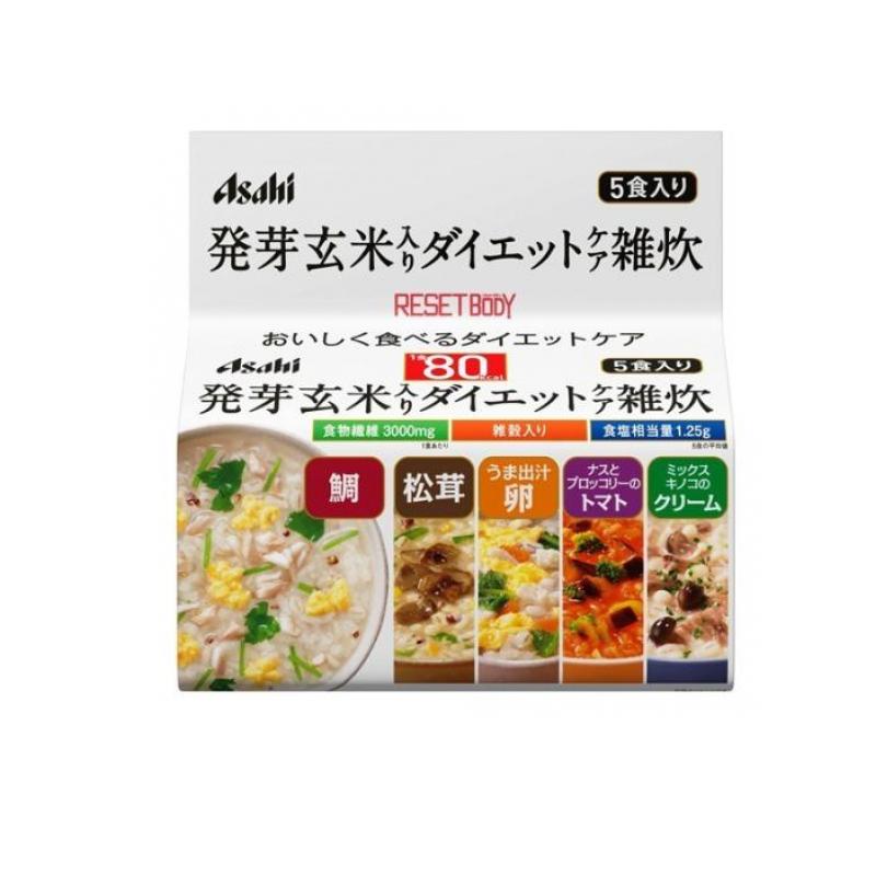【送料無料！（地域限定）】アサヒ リセットボディ 発芽玄米入りダイエットケア雑炊 5袋