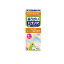 【送料無料!(地域限定)】鼻うがい ハナノアa 口から出すタイプ 鼻洗浄器具+専用洗浄液 500mL