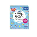 【送料無料!(地域限定)】ソフィ ソフトタンポン レギュラー 量の普通の日用 34個入