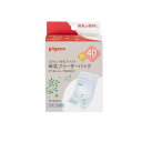 【送料無料!(地域限定)】ピジョン 母乳フリーザーパック 40mL× 50枚入