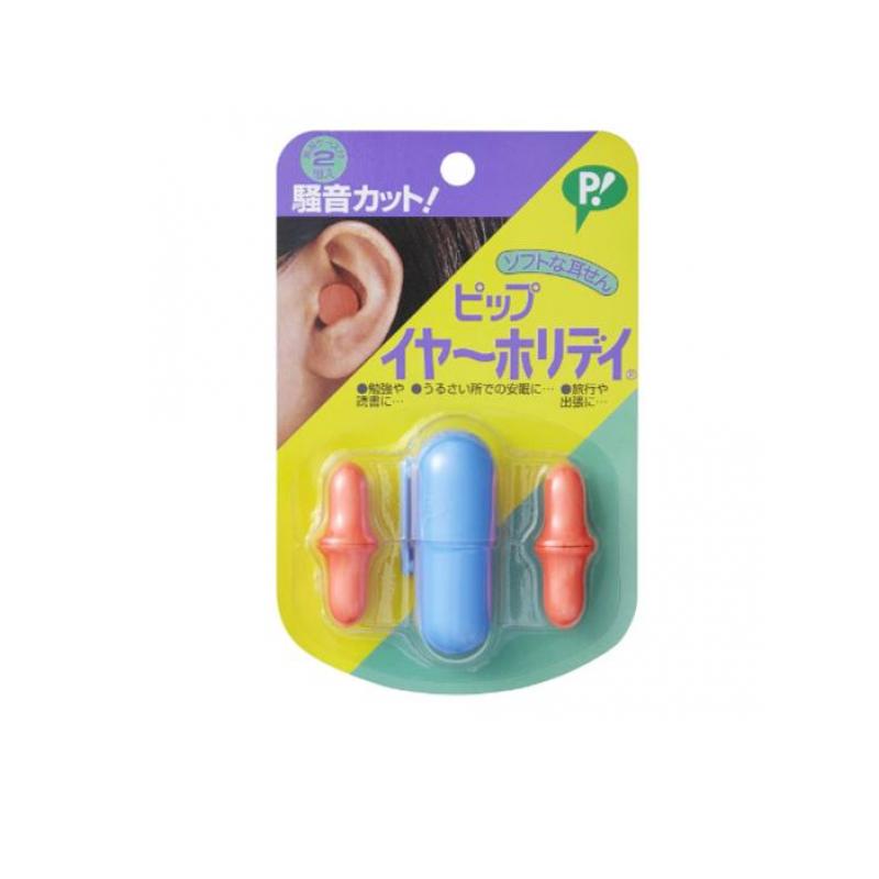 【送料無料!(地域限定)】ピップ イヤーホリデイ PH104 2組