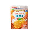 【送料無料!(地域限定)】ピジョン タブレットU キシリトール+(プラス)フッ素 さわやかオレンジミックス味 60粒