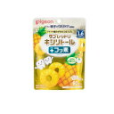 【送料無料!(地域限定)】ピジョン タブレットU キシリトール+(プラス)フッ素 ジューシーパイナップル味 60粒