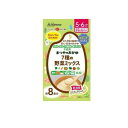 【送料無料!(地域限定)】まつやのおかゆ 7種の野菜ミックス 5・6ヵ月から 56g (約8食分)