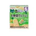 【送料無料!(地域限定)】ピジョンベビーおやつ 元気アップCa(カルシウム) お野菜せんべい(ほうれん草+にんじん) 2枚 (×6袋) 使用期限2025年12月...