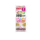 【送料無料!(地域限定)】ピジョンベビーフード お野菜ふりかけ さけ/肉そぼろ 6包