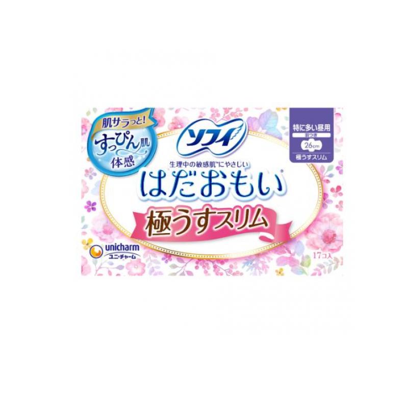 【送料無料！（地域限定）】ソフィ はだおもい 極うすスリム 特に多い昼用 17個入 (羽つき 26cm)