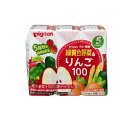 【送料無料!(地域限定)】ピジョン 紙パック飲料 緑黄色野菜&りんご100 125mL× 3個パック