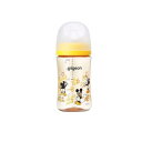 【送料無料!(地域限定)】ピジョン 母乳実感 哺乳びん プラスチック製 Disney 240mL