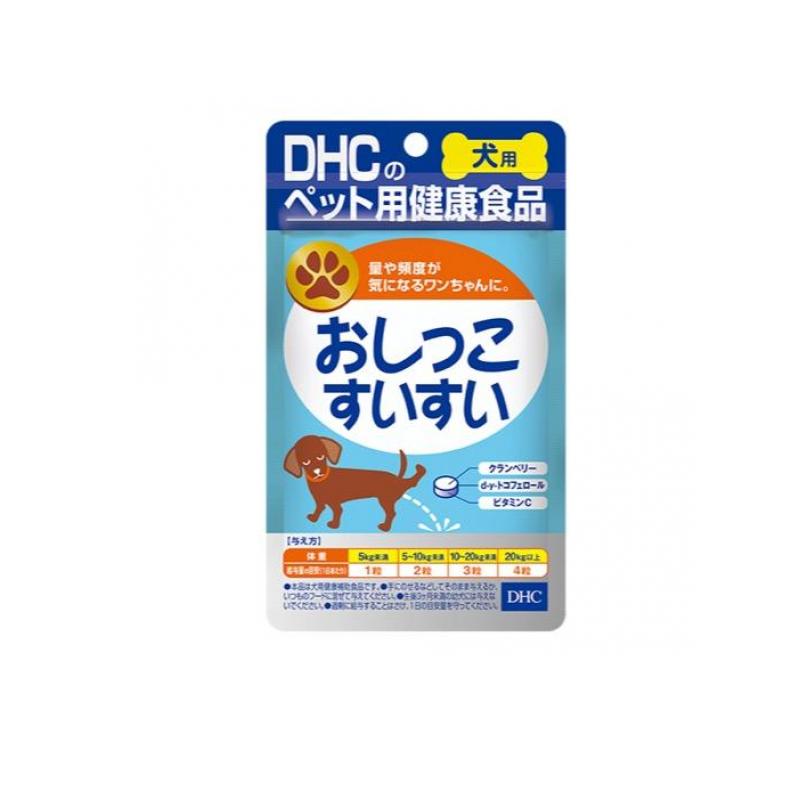 【送料無料！（地域限定）】DHCのペット用健康食品 犬用 国産 おしっこすいすい 60粒