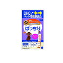 【送料無料!(地域限定)】DHCのペット用健康食品 犬用国産ごちそうサプリ ぱっちり 8g× 7本入