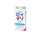 【送料無料!(地域限定)】オハヨー ロイテリ 乳酸菌サプリメント Basic Guard(ベーシックガード) 30粒