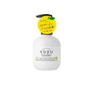 【送料無料!(地域限定)】高知県産YUZU(ユズ) ミルクローション 200mL