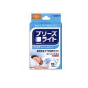 【送料無料!(地域限定)】ブリーズライト クリア(透明タイプ) 30枚 (レギュラーサイズ)