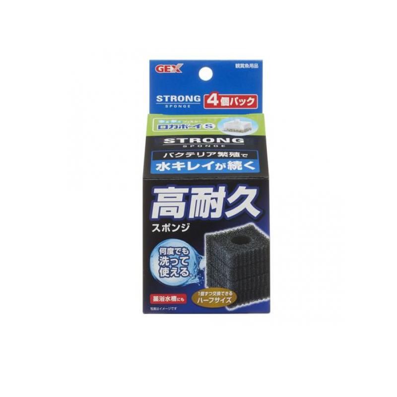 【送料無料！（地域限定）】GEX ロカボーイ S ストロングスポンジ 4個入