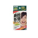 【送料無料!(地域限定)】カワモト 鼻腔拡張テープ レギュラー 無香タイプ お徳用 30枚入