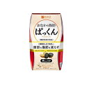 【送料無料!(地域限定)】スベルティ おなかの脂肪ぱっくん 黒しょうが 30日分 150粒入