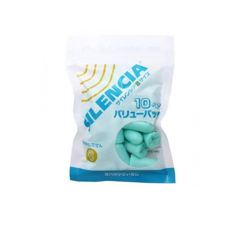 【送料無料!(地域限定)】サイレンシア Sサイズ 科学の耳せん 10ペア (バリューパック)