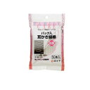 【送料無料!(地域限定)】白十字 FCパック入耳かき綿棒 50本入