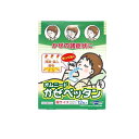 【送料無料!(地域限定)】オムニードかぜペッタン 12枚