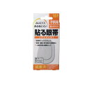 【送料無料!(地域限定)】大洋製薬 貼る眼帯(アイパッチ) 子供用 10枚入