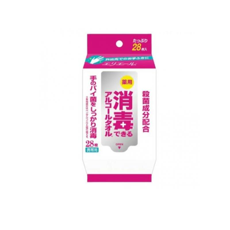 【送料無料！（地域限定）】エリエール 薬用消毒できるアルコールタオル 28枚 (携帯用)