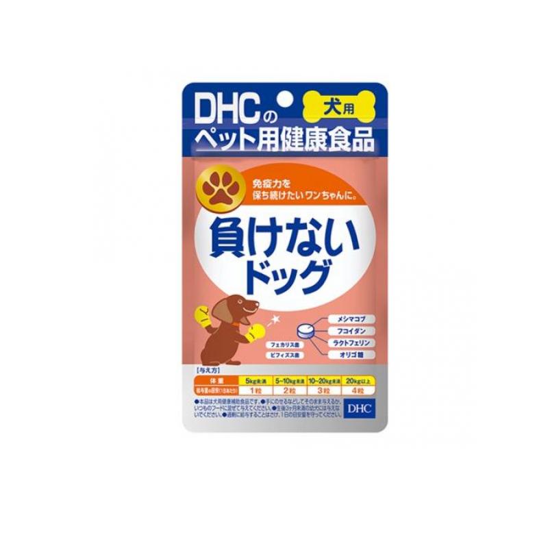 【送料無料！（地域限定）】DHCのペット用健康食品 犬用 国産 負けないドッグ 60粒