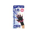 【送料無料!(地域限定)】山田式 手指のサポーター 5本指 1枚入 (S-Mサイズ)(4)