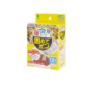 【送料無料!(地域限定)】残った麺スープ固めてポン 凝固剤 12包入