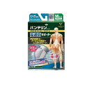 【送料無料!(地域限定)】バンテリンコーワ高通気サポーター ひざ専用 ...(4)