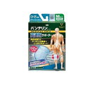 【送料無料!(地域限定)】バンテリンコーワ高通気サポーター ひざ専用 ...(4)