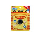 【送料無料!(地域限定)】バトルウィン アンダーラップテープ 1巻 (U70F)