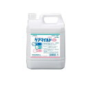 【送料無料!(地域限定)】アルボース 薬用ハンドソープ ケアマイルド 4kg