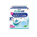 【送料無料!(地域限定)】ポリデント デンタルラボ マウスピース(ガー...(4)