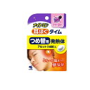 【送料無料!(地域限定)】ナイトミン 耳ほぐタイム つめ替用発熱体 7セット入