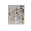 【送料無料!(地域限定)】ぜんぶ紙リサイクルできる綿棒 個包装 50本