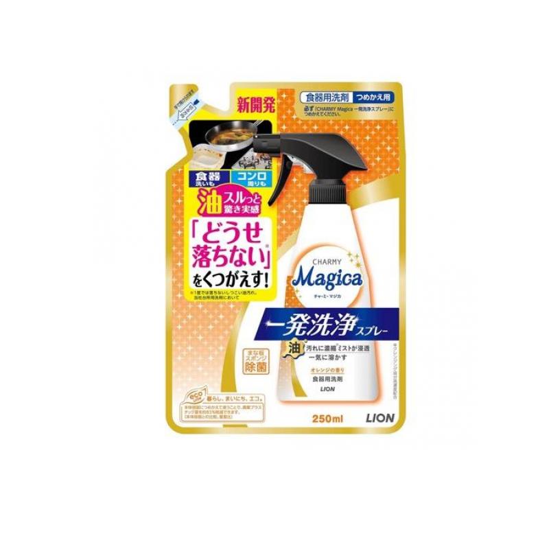 【送料無料!(地域限定)】CHARMY Magica(チャーミーマジカ) 一発洗浄スプレー オレンジの香り 250mL (詰め替え用)