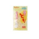 【送料無料!(地域限定)】ペッツルート ふわニャンとり無添加けずり 猫用 20g