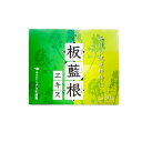 【送料無料!(地域限定)】ウチダの板藍根エキス 2g× 30包