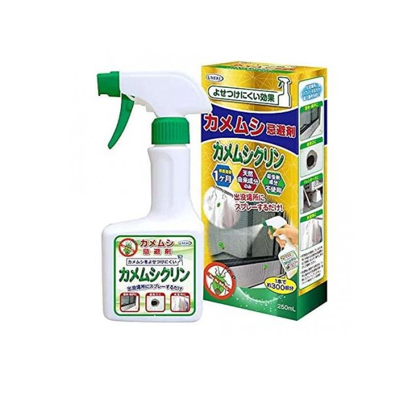 【送料無料！（地域限定）】カメムシ忌避剤 カメムシクリン 250mL