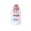 【送料無料!(地域限定)】アトピタ 保湿全身ミルキィローション 120mL