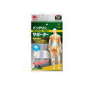 【送料無料!(地域限定)】バンテリンコーワサポーター 腰用 男女兼用 ゆったり大きめLLサイズ 1枚入 (シャイニンググレー)