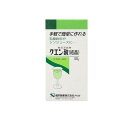 【送料無料!(地域限定)】健栄製薬 クエン酸(結晶) 食品添加物 50g