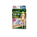 【送料無料!(地域限定)】バンテリンコーワサポーター ひざ専用 大きめLサイズ 1枚入 (シルバーグレー)(4)