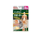 【送料無料!(地域限定)】バンテリンコーワサポーター 足くび専用 小さめSサイズ 1枚入 (シルバーグレー)(4)