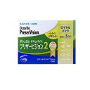 【送料無料!(地域限定)】ボシュロム オキュバイト プリザービジョン2 スリムカプセル ロイヤルパック 360粒 (120粒×3ボトル)