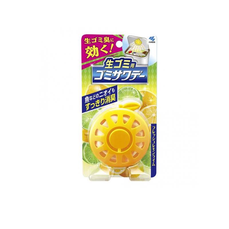 【送料無料！（地域限定）】生ゴミ用ゴミサワデー 2.7mL (フレッシュレモンライム)