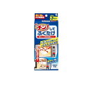 【送料無料!(地域限定)】小林製薬 チン!してふくだけ 3枚