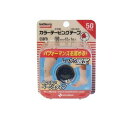 【送料無料!(地域限定)】バトルウィン カラーテーピングテープ(非伸縮) ベージュ C50FB 1巻 (50mm×12m)